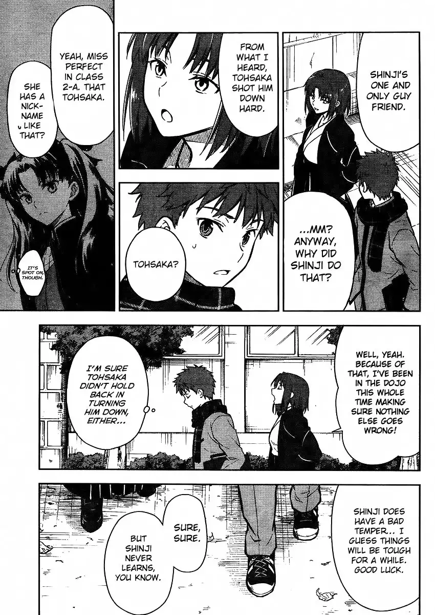 Fate/Stay Night - Heaven's Feel Chapter 0 38